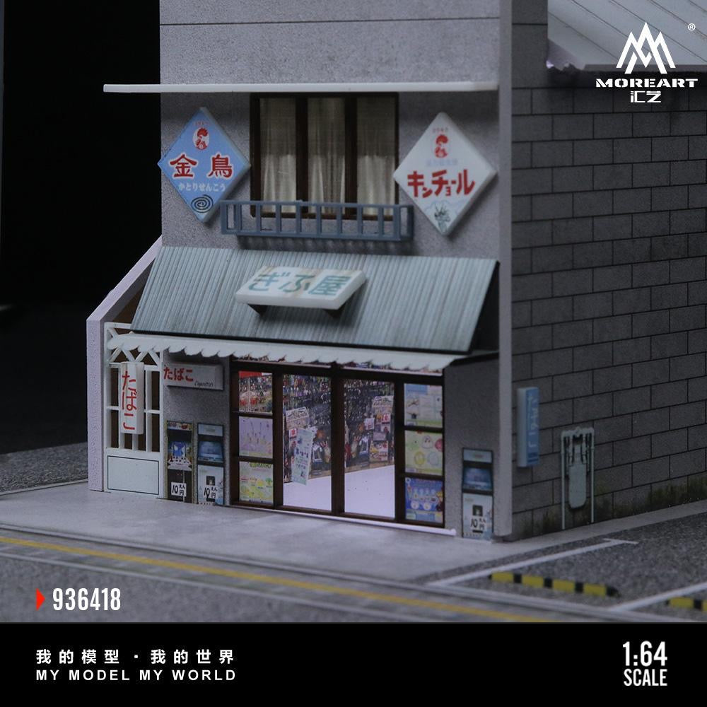 More Art Diorama Japanese Candy House