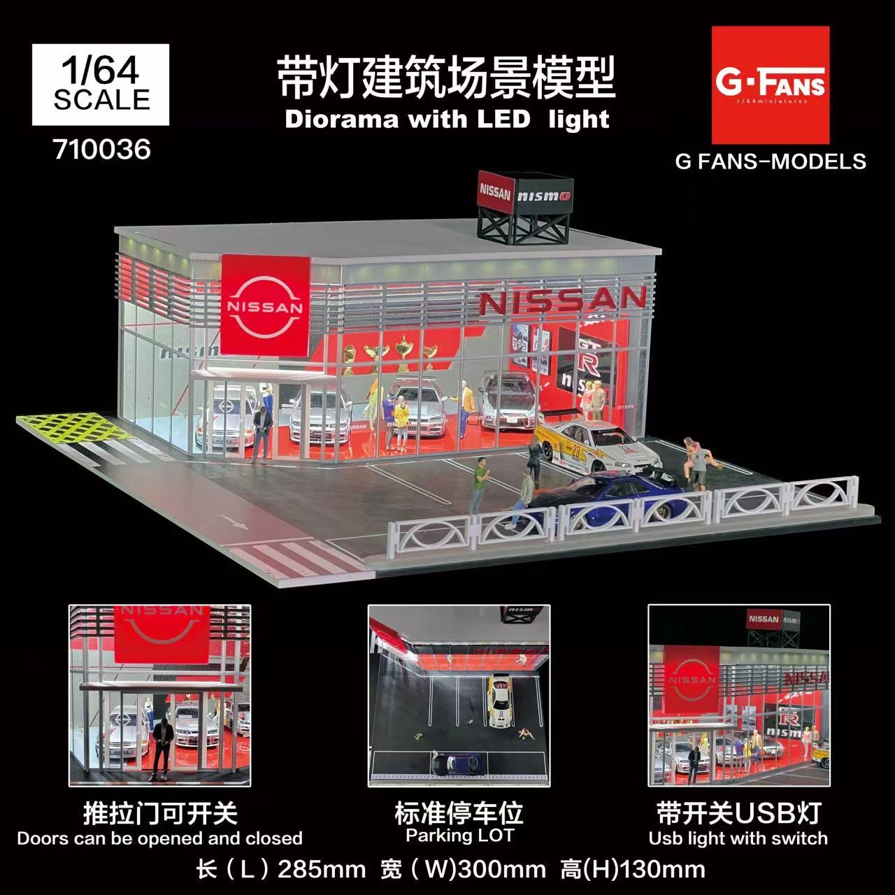 G Fans Diorama Nissan Dealership