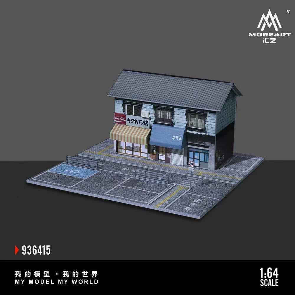 More Art Diorama Street Bakery