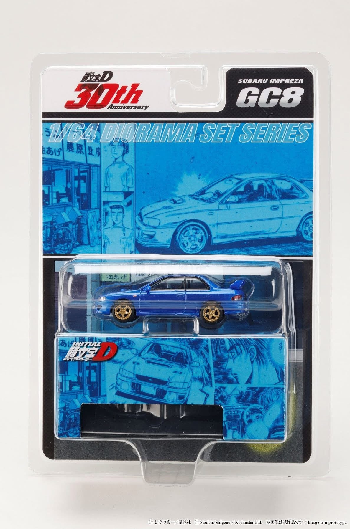 Hobby Japan Initial D Subaru Impreza GC8