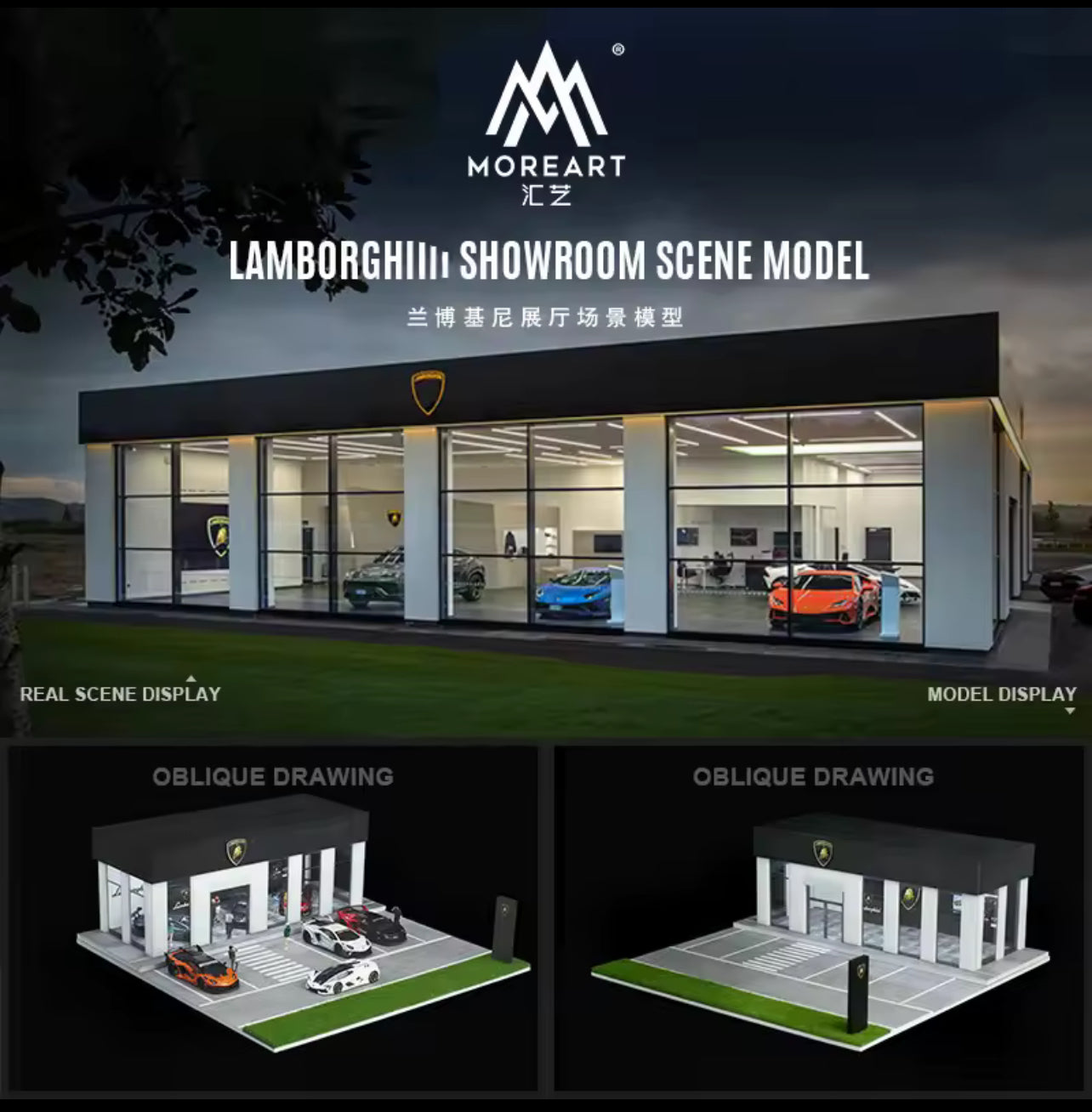 MoreArt Diorama Lamborghini Dealership Showroom