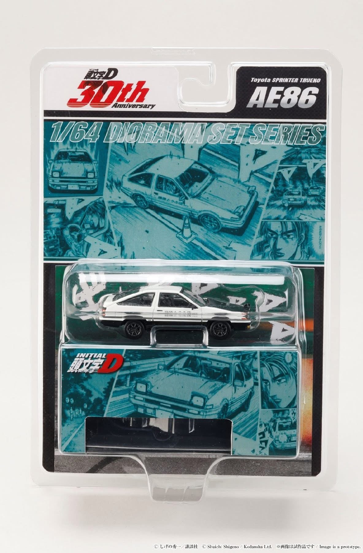 Hobby Japan Initial D Toyota Sprinter Trueno AE86