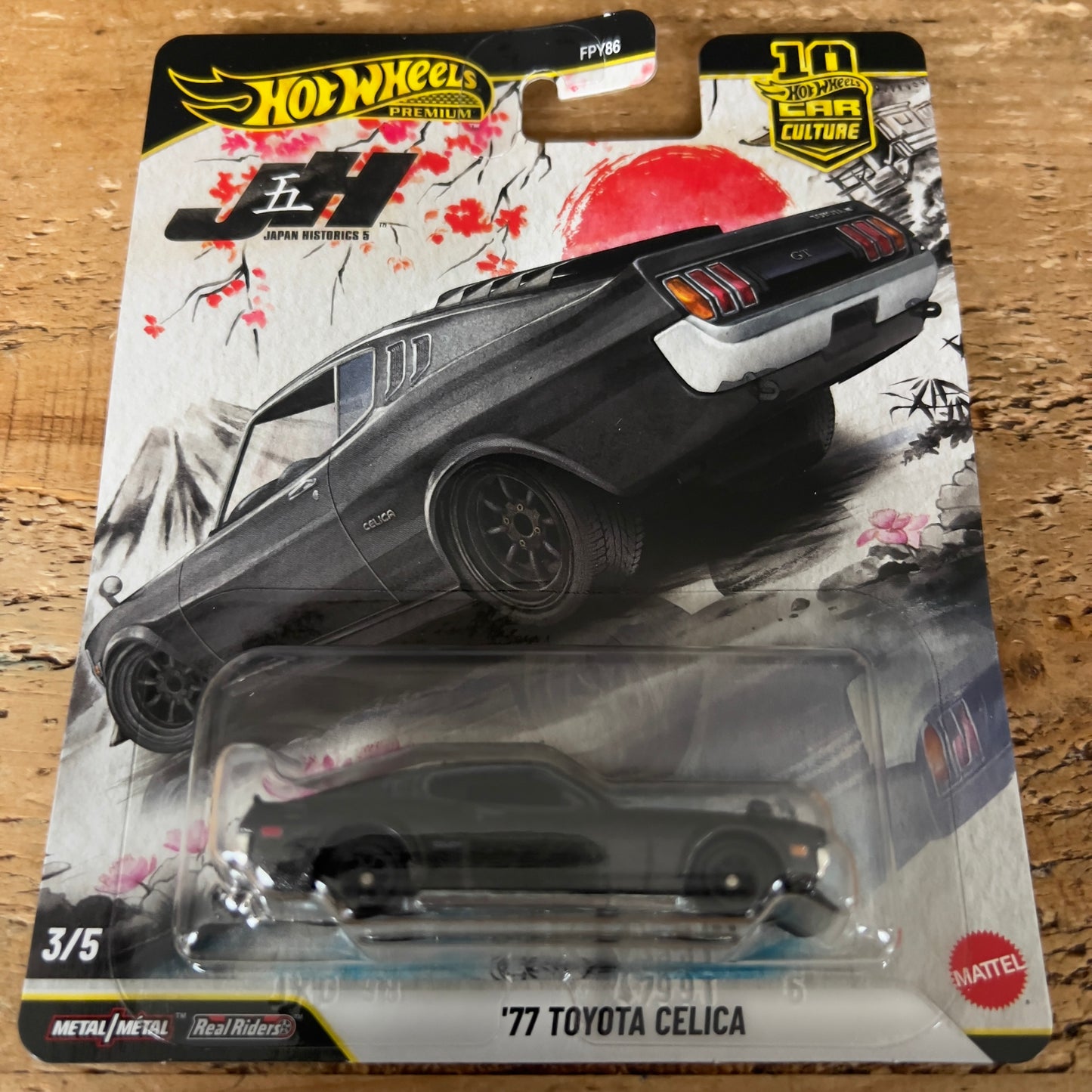 Hot Wheels Premium Japan Historics 5 ‘77 Toyota Celica