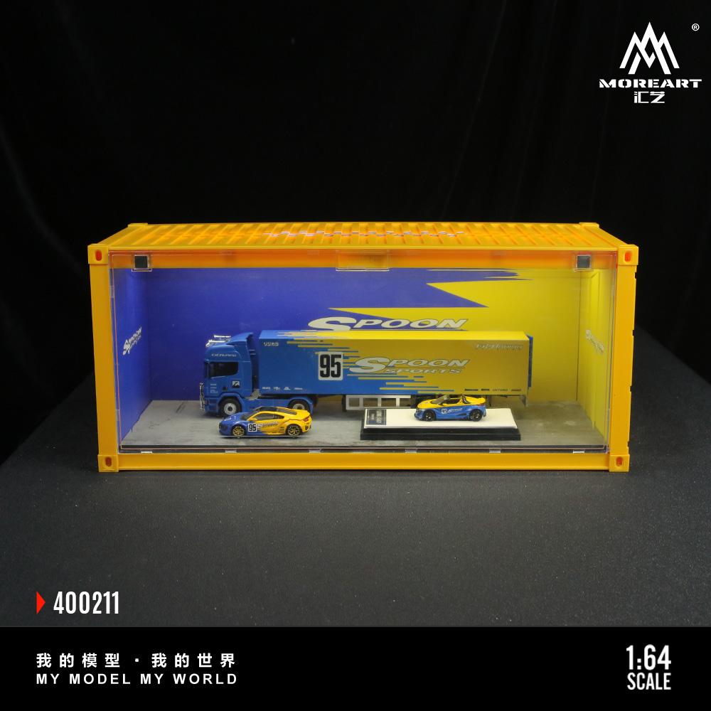 More Art Diorama Spoon Sports Container