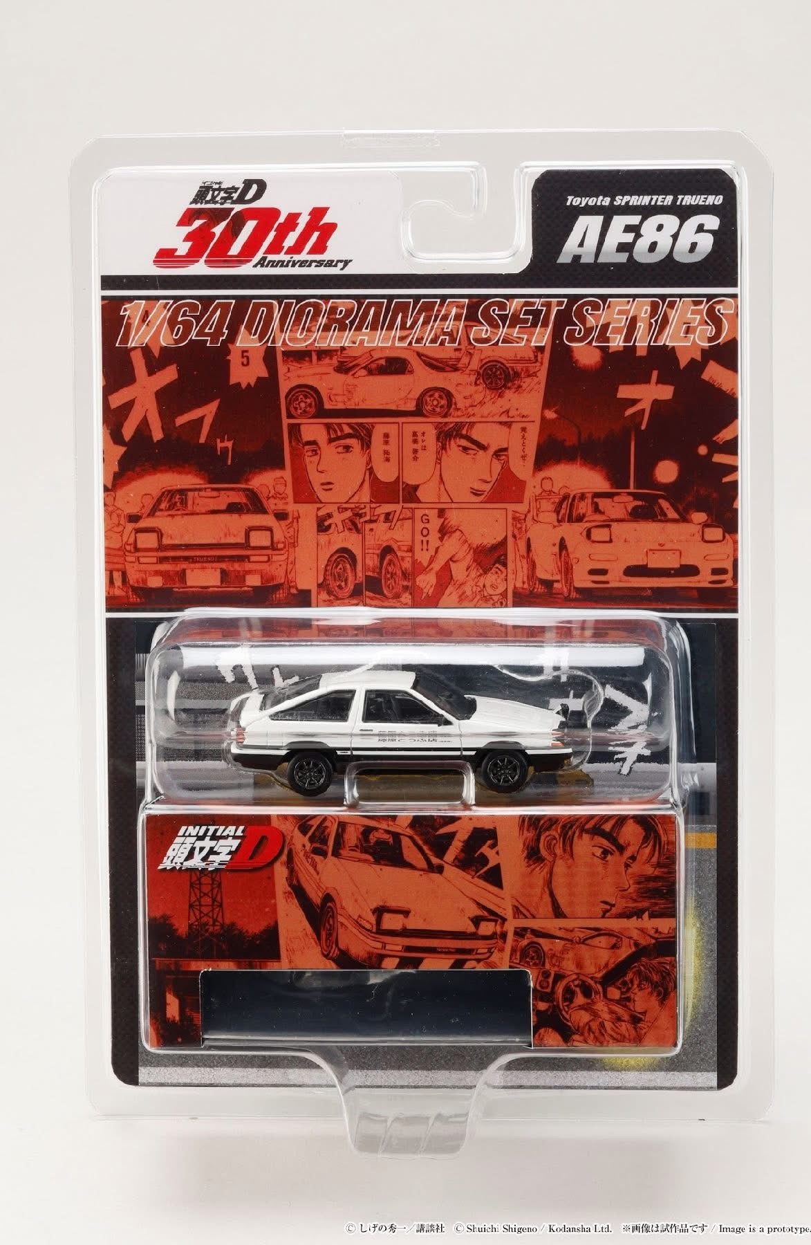 Hobby Japan Initial D Toyota Sprinter Trueno AE86