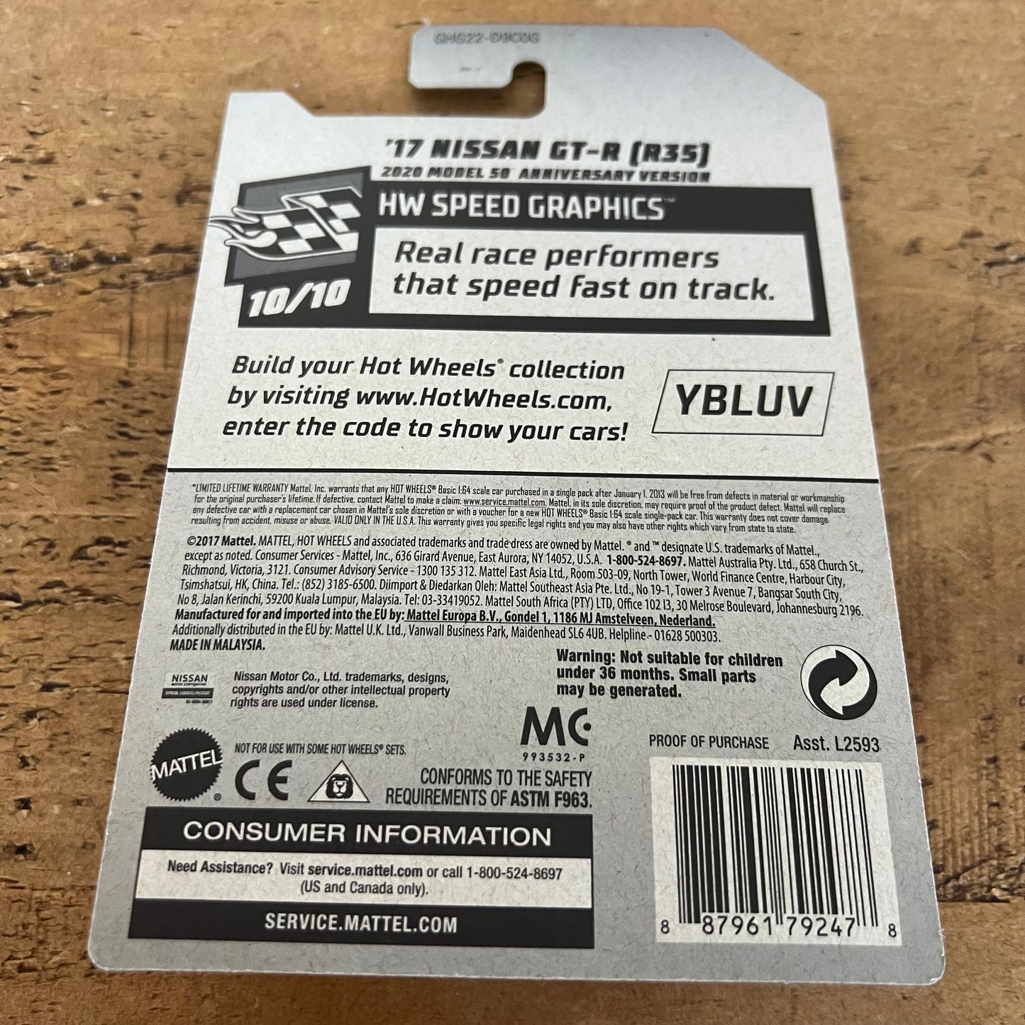 Hot Wheels Super Treasure Hunt ‘17 Nissan R35 GTR