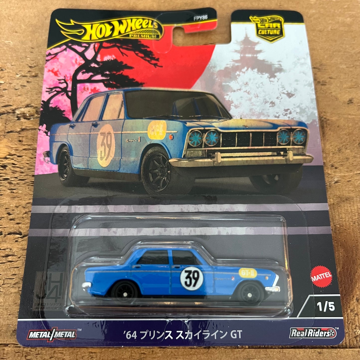 Hot Wheels Premium Japan Historics 4 ‘64 Prince Nissan Skyline GT