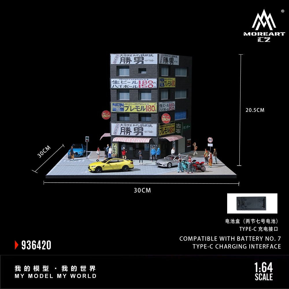 MoreArt Diorama Katsuo Building