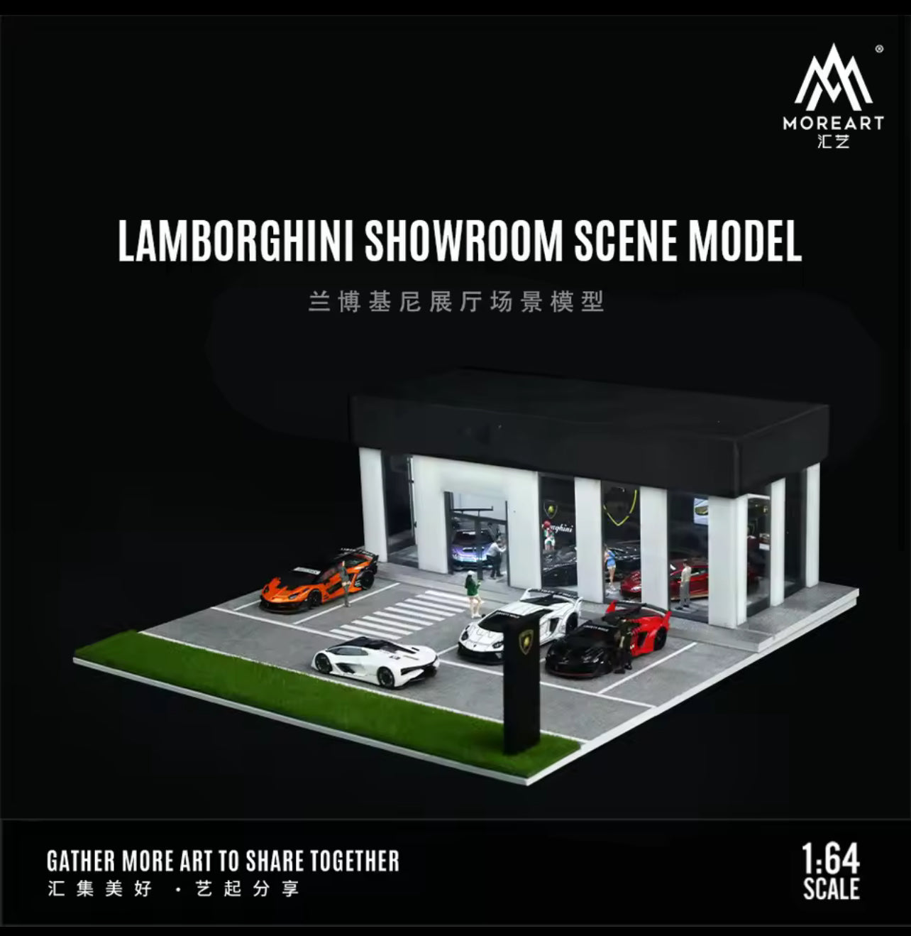 MoreArt Diorama Lamborghini Dealership Showroom
