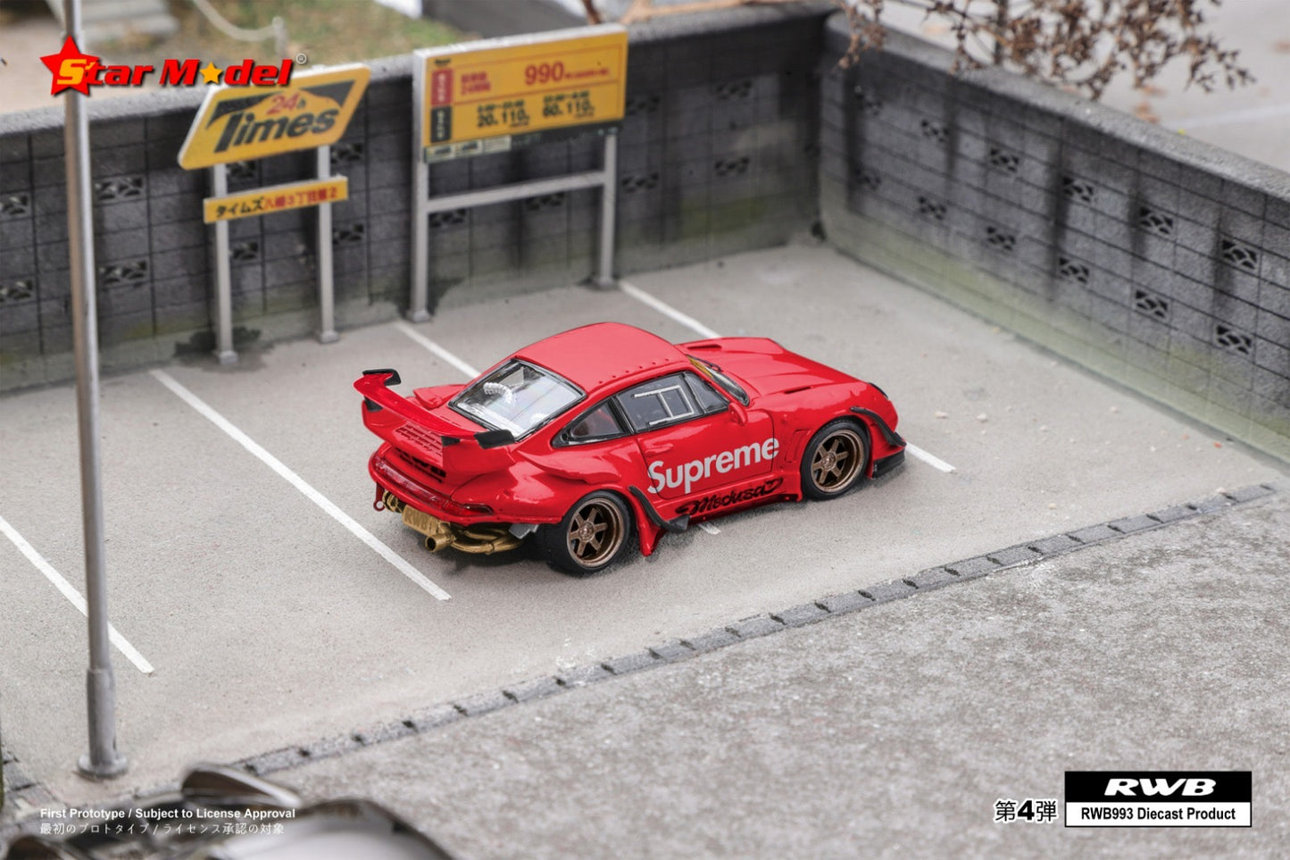 Star Model Porsche 993 RWB Supreme