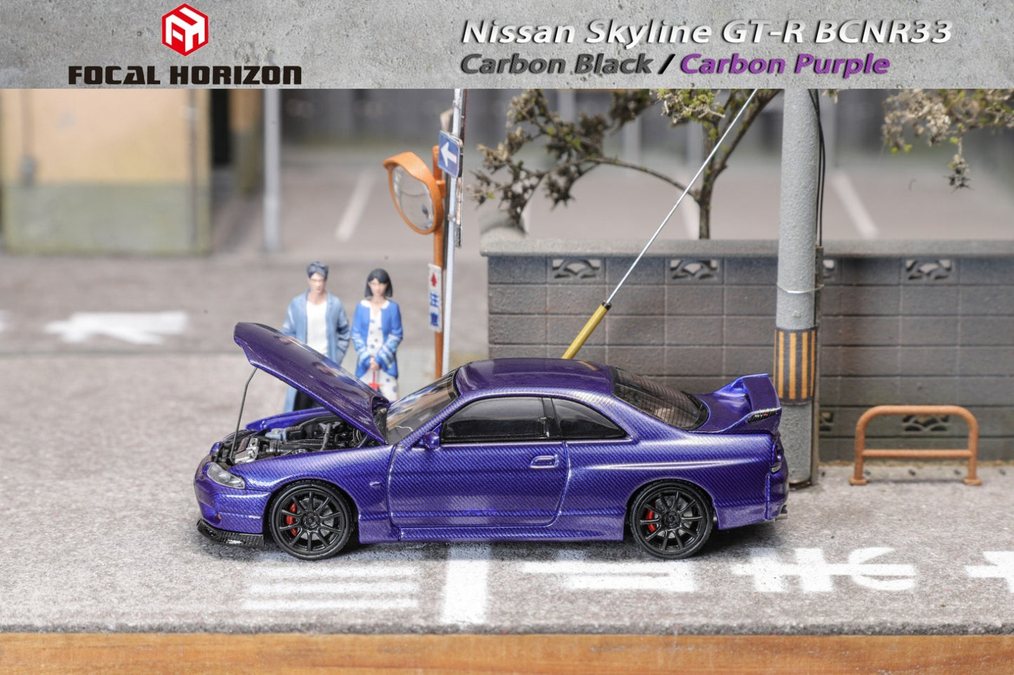 Focal Horizon Nissan Skyline R33 GTR Carbon Purple