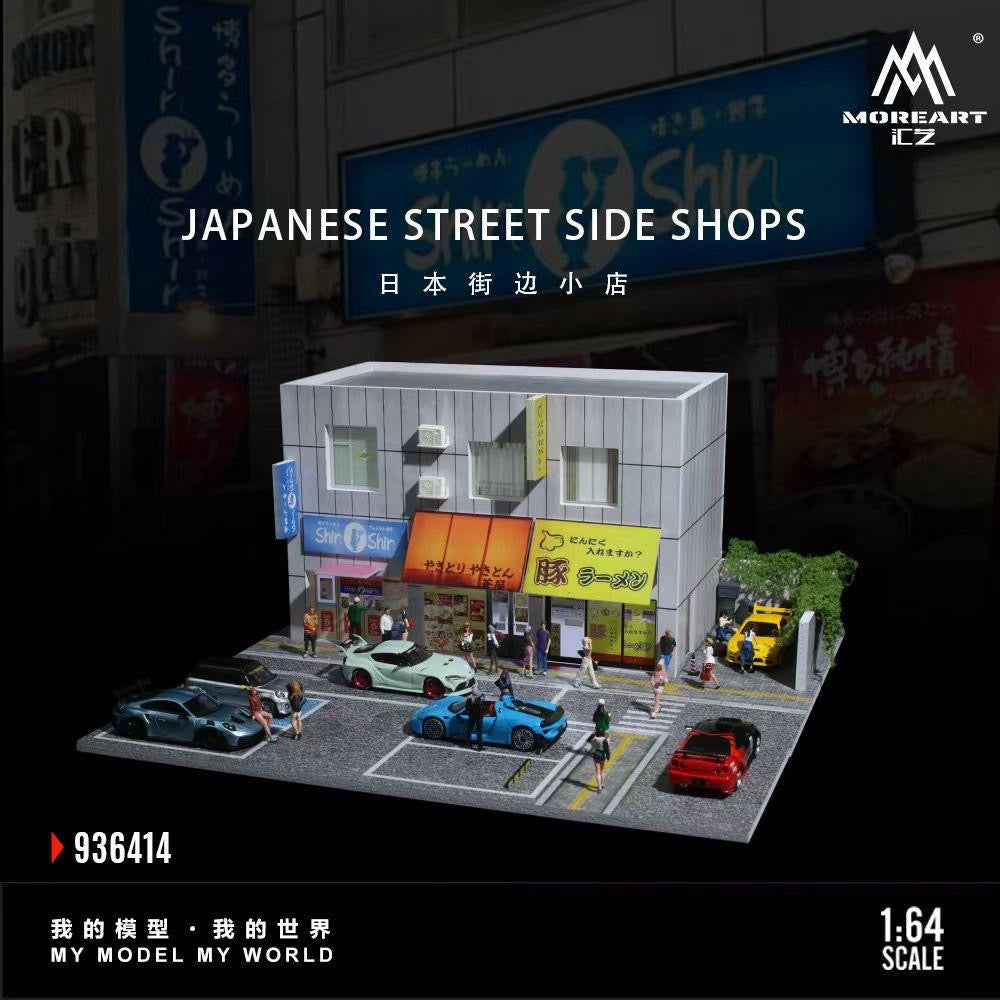 More Art Diorama Japanese Street Side Shops