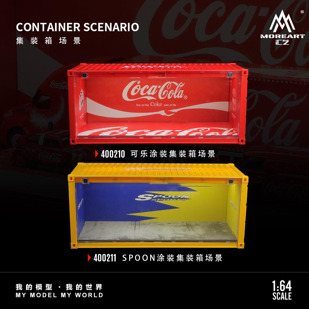 More Art Diorama Coca Cola Container