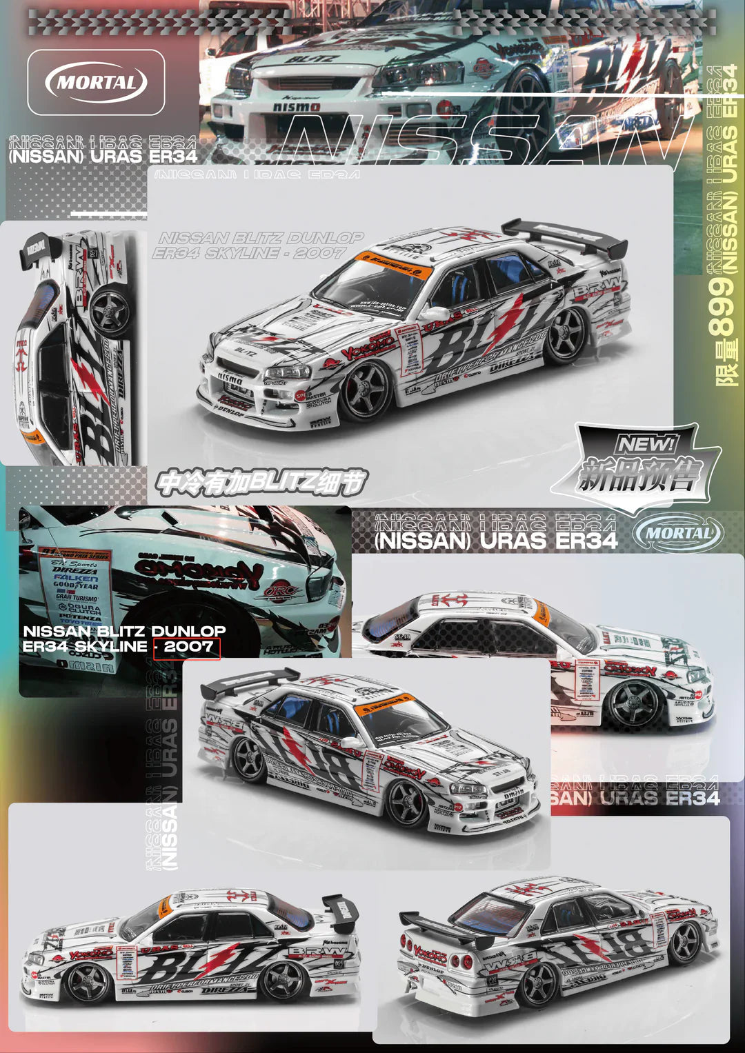 Mortal Models Nissan Skyline Uras ER34 D1GP Blitz – Bran's Diecast