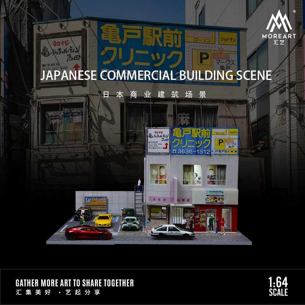 MoreArt Diorama Japanese Commercial Building