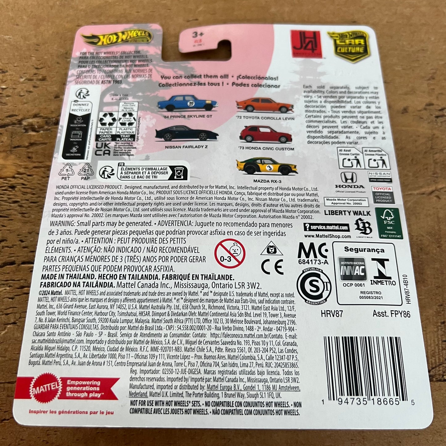 Hot Wheels Premium Chase Japan Historics 4 84’ Nissan Prince Skyline GT