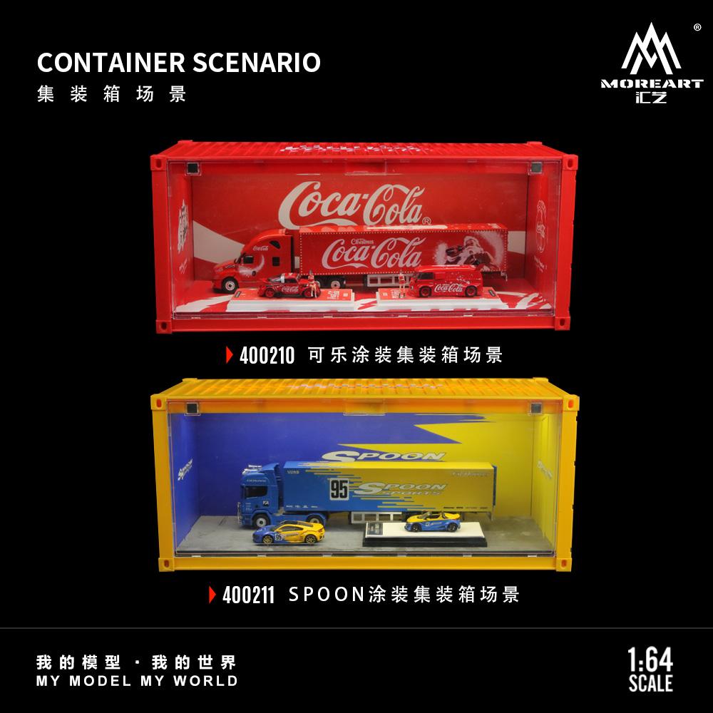 More Art Diorama Coca Cola Container