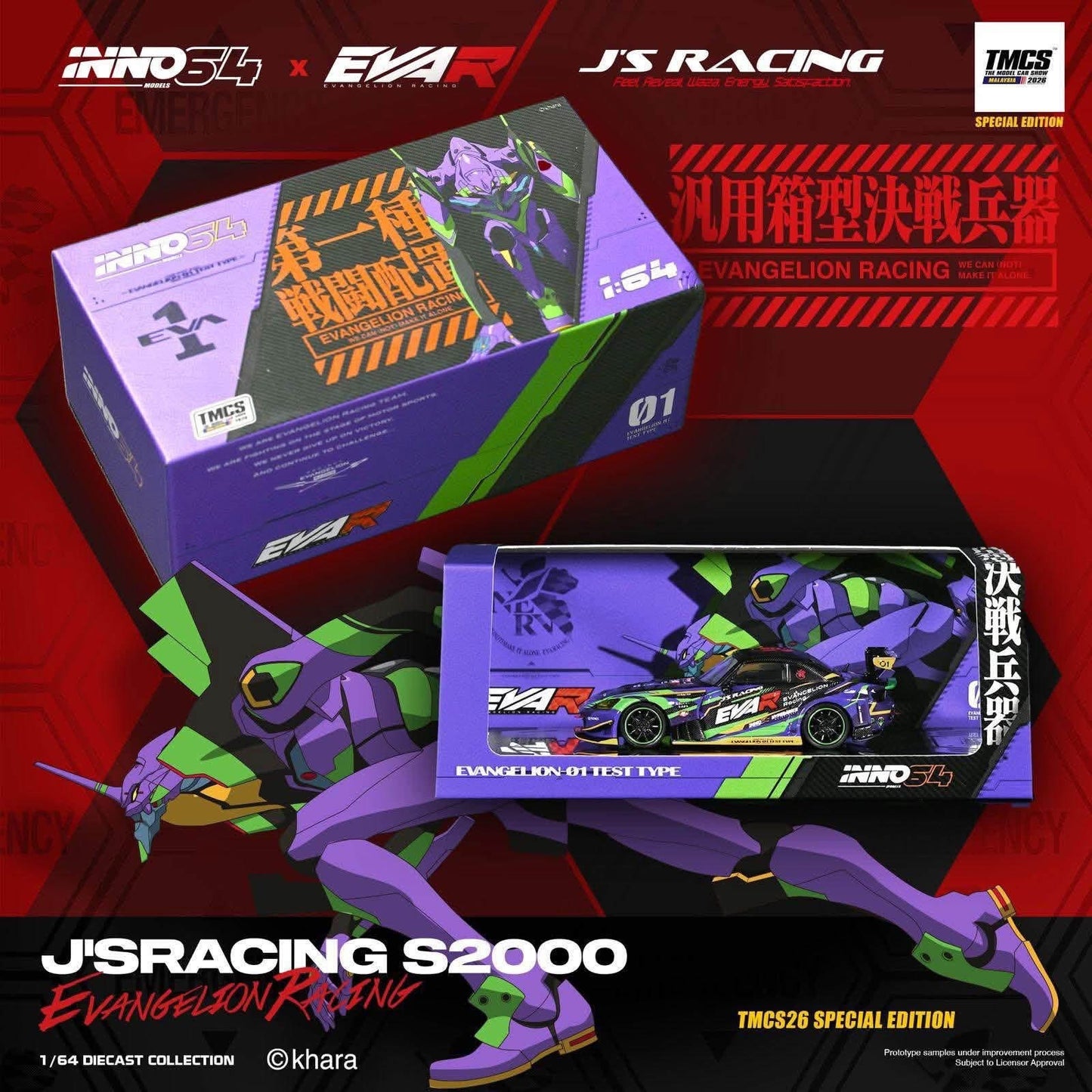 Inno64 TMCS Event Exclusive Honda S2000 J’S Racing Evangelion Production