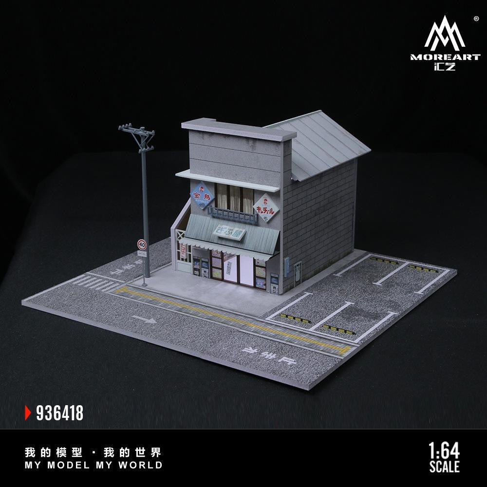 More Art Diorama Japanese Candy House