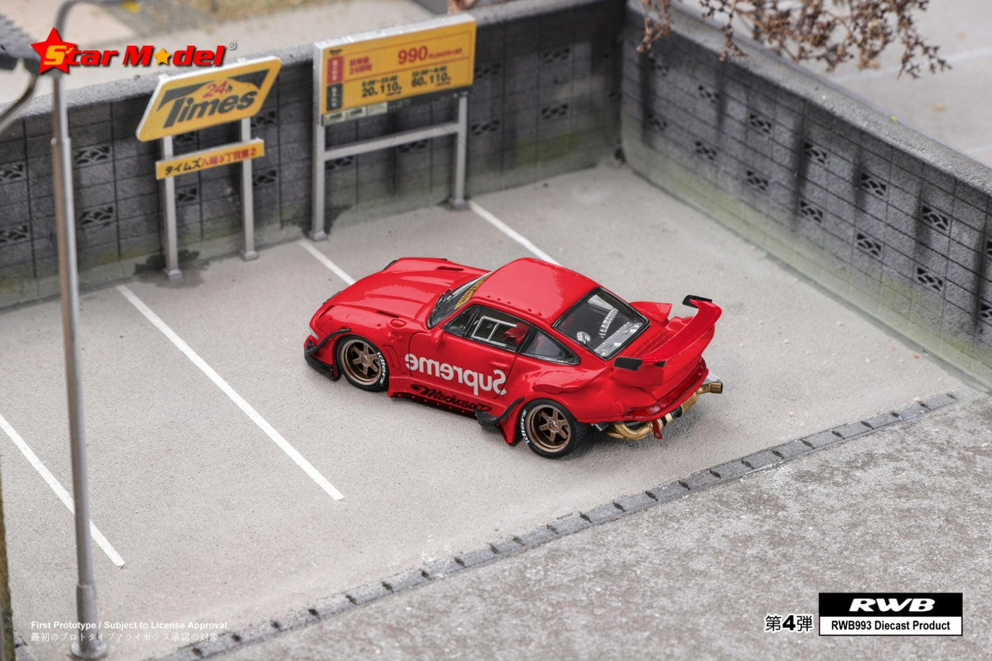 Star Model Porsche 993 RWB Supreme