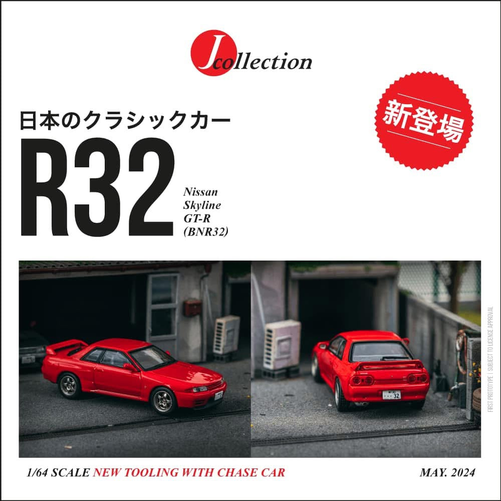 Tarmac Works Nissan Skyline R32 GTR