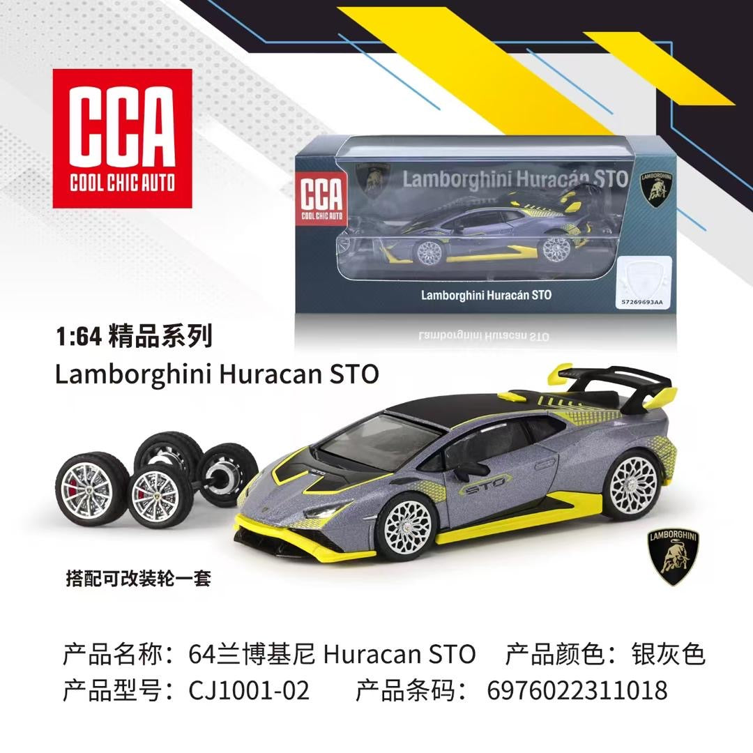 CCA Lamborghini Huracan STO