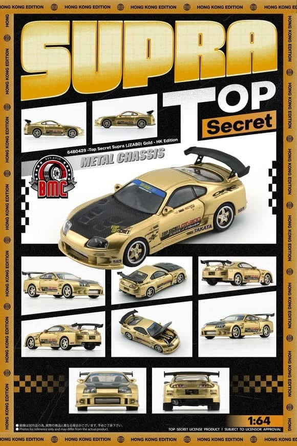 BMC Top Secret Toyota Supra