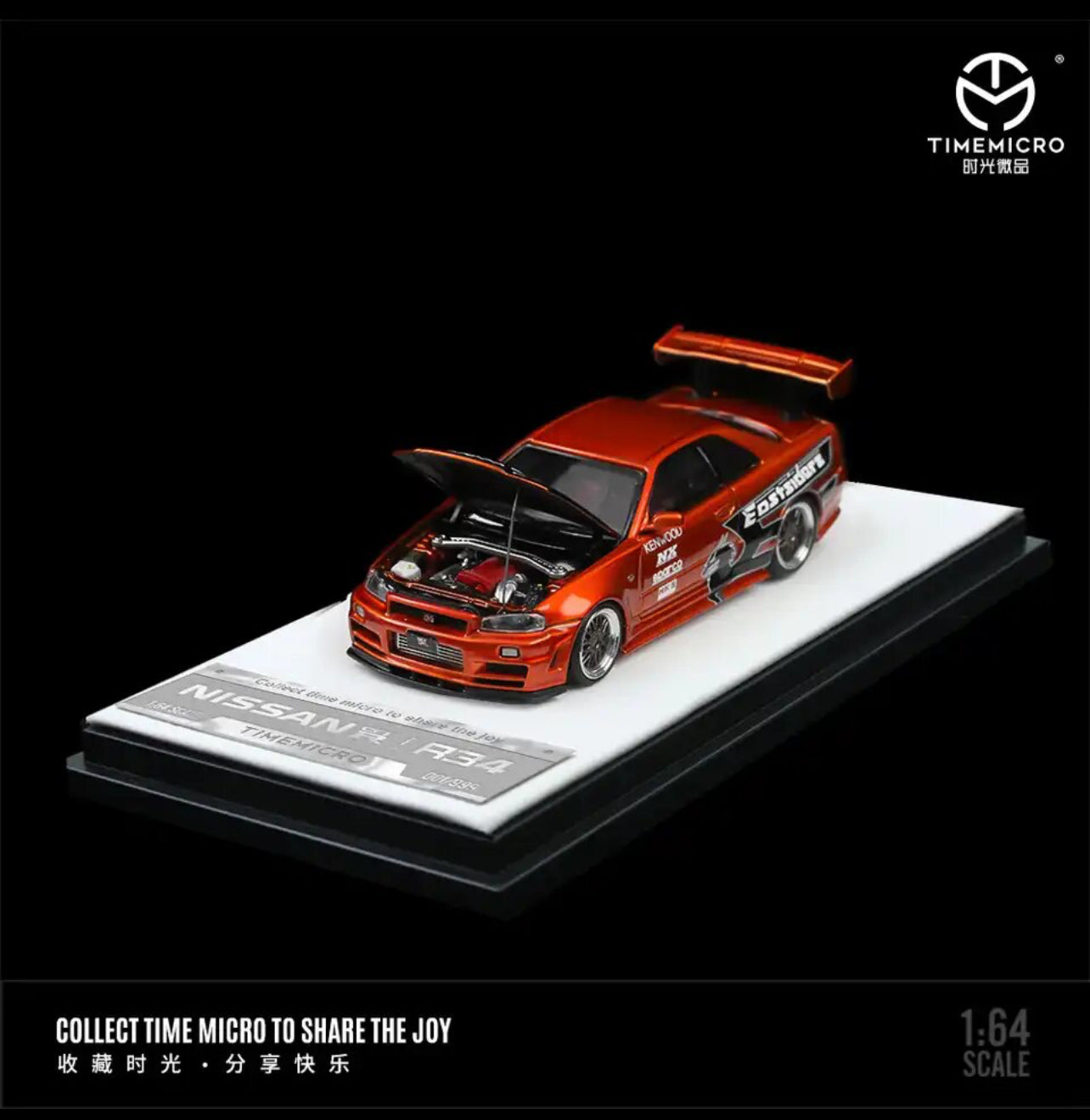 Timemicro Need For Speed Underground Nissan Skyline R34 GTR