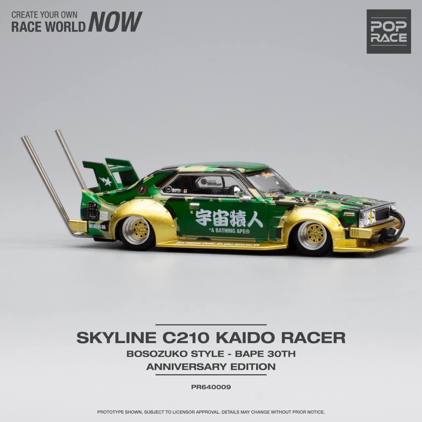 Pop Race x BAPE Nissan Skyline C210 Kaido Racer