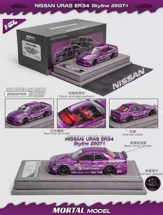 Mortal Model Singapore Event Exclusive Nissan Skyline ER34 Urus Pearl Purple