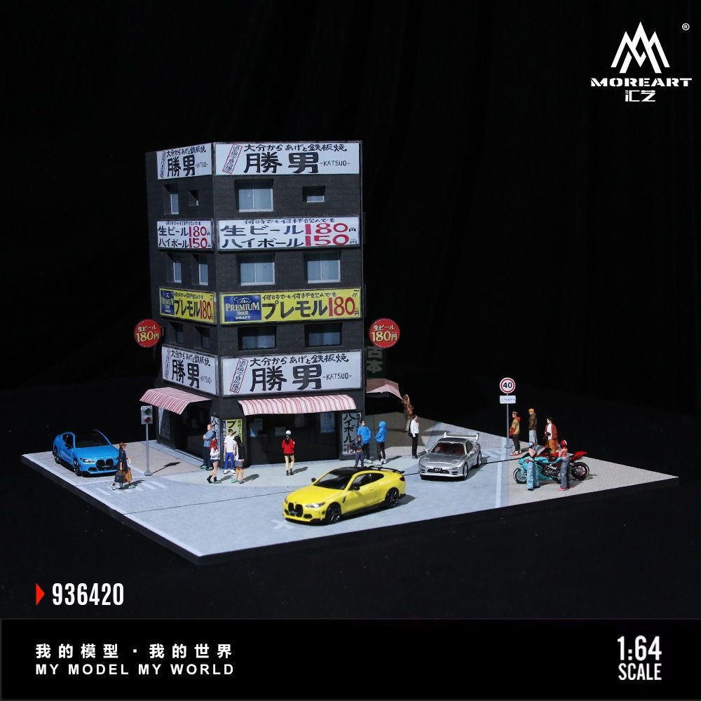 MoreArt Diorama Katsuo Building