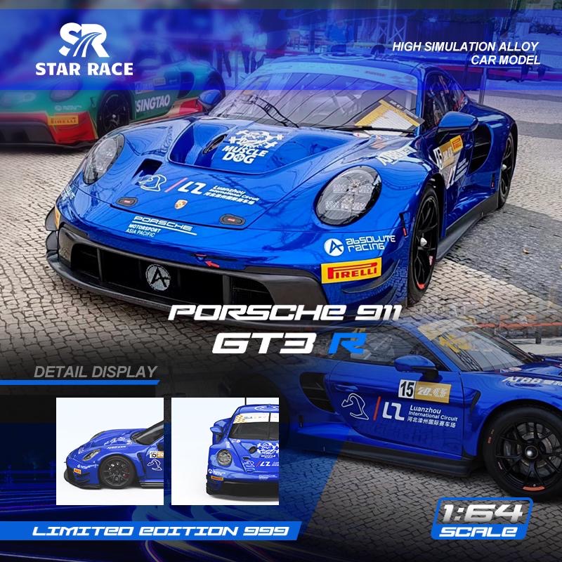 Star Race Porsche 911 GT3 R