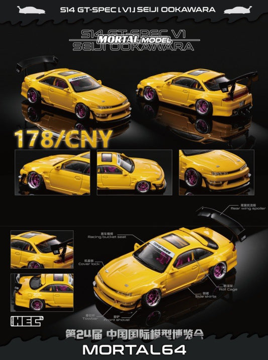 Mortal Models HEC Exclusive Nissan S14 GT Spec Seiji Ookawara