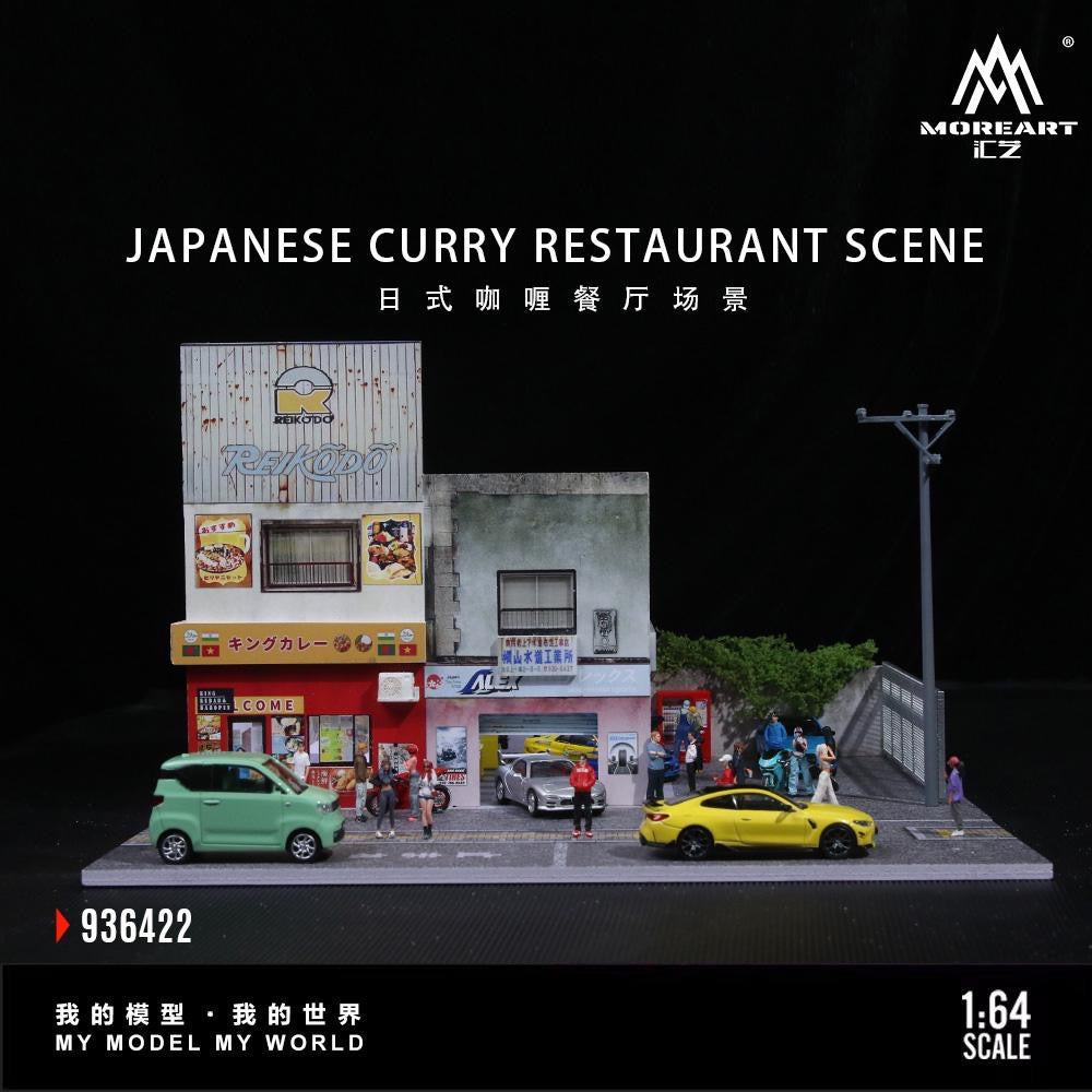 MoreArt Diorama Japanese Curry Restaurant