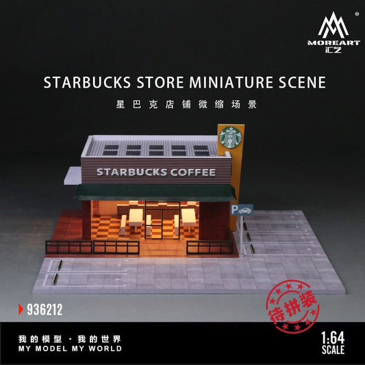 MoreArt Diorama Starbucks Coffee Store