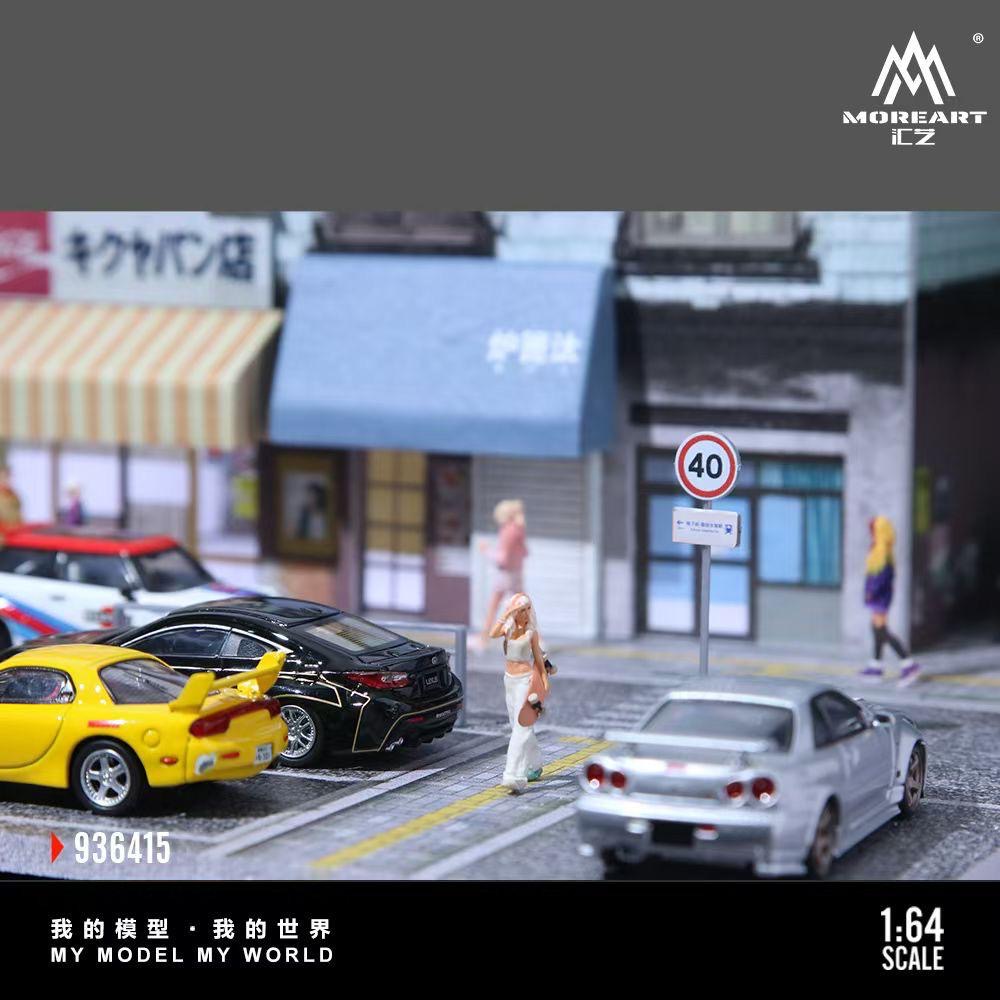 More Art Diorama Street Bakery