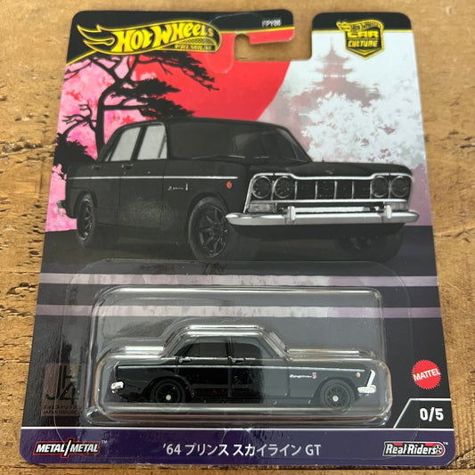 Hot Wheels Premium Chase Japan Historics 4 84’ Nissan Prince Skyline GT