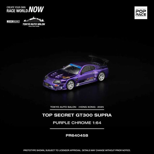 Pop Race Tokyo Auto Salon Exclusive Top Secret Toyota Supra GT300