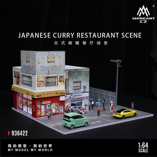 MoreArt Diorama Japanese Curry Restaurant