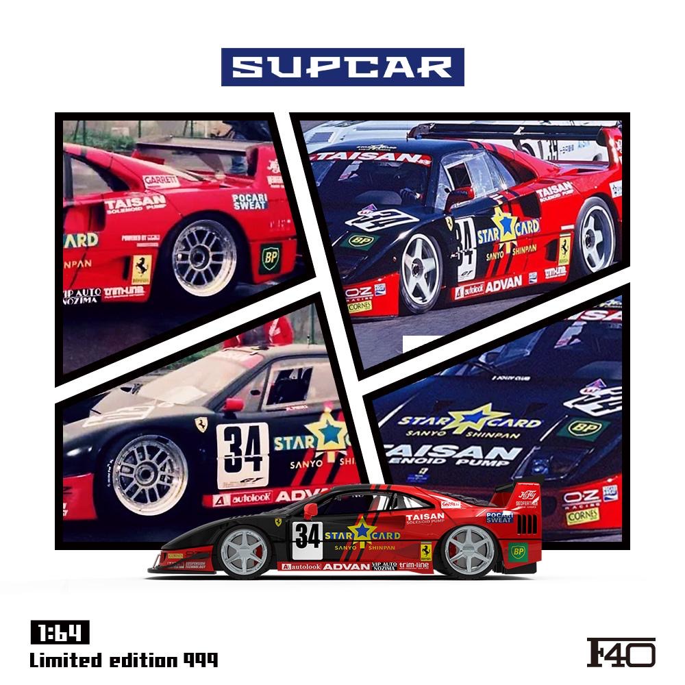 Supcar Taisan Advan Ferrari F40