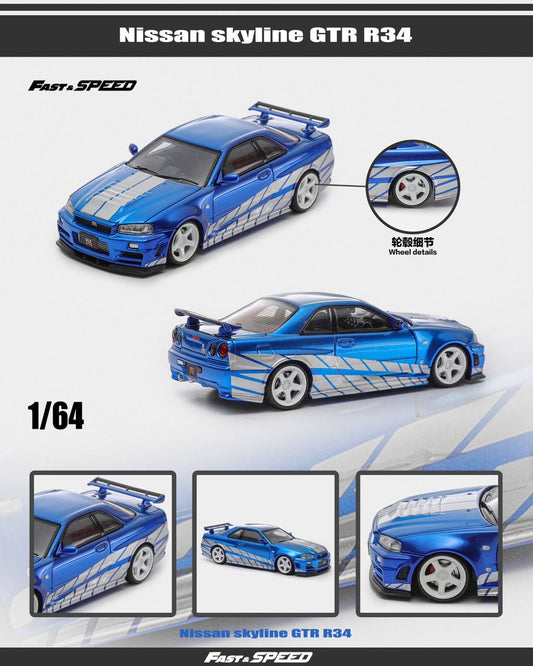 Fast & Speed 2 Fast 2 Furious Nissan Skyline R34 GTR
