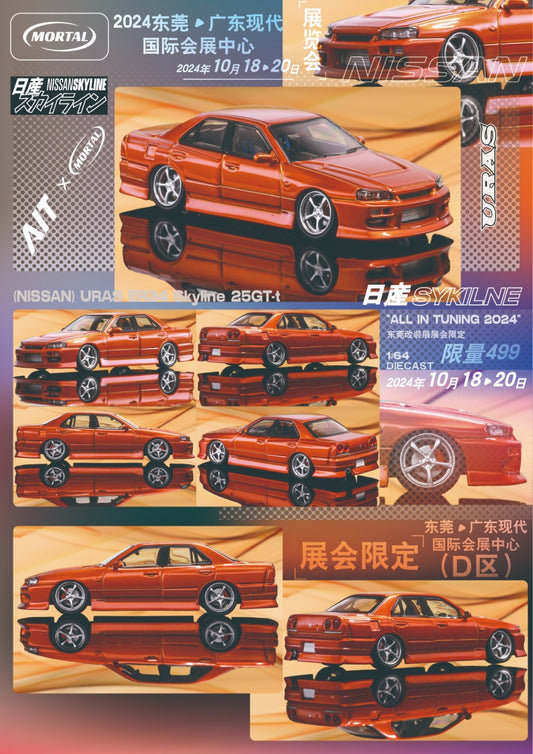 Mortal Nissan Skyline ER34 Uras 25GT-T All In Tuning Event Edition