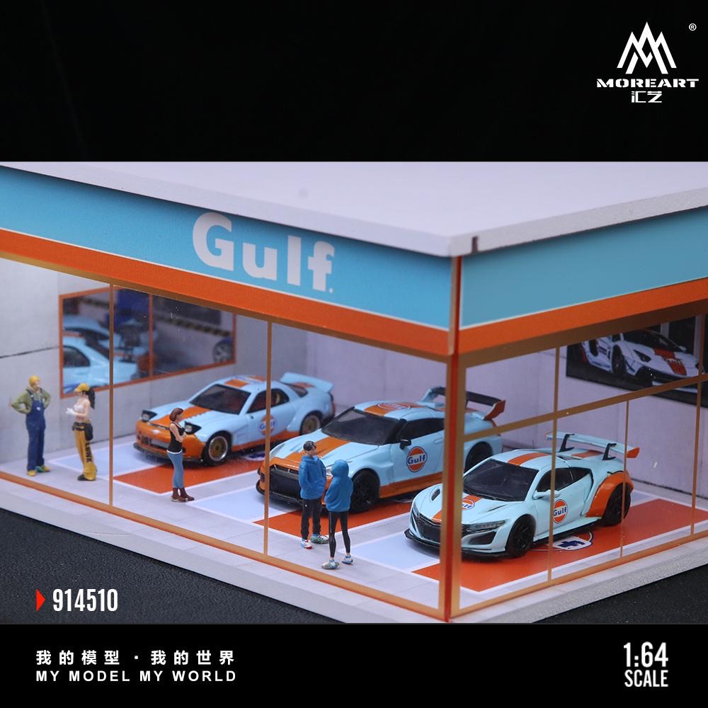 MoreArt Diorama Gulf Showroom