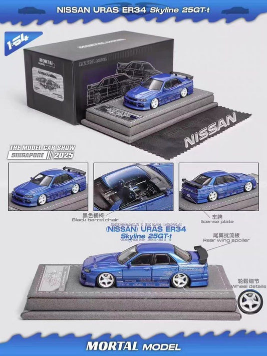 Mortal Model Singapore Event Exclusive Nissan Skyline ER34 Urus Pearl Blue