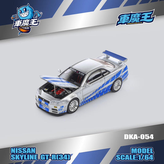 Demon Kind Fast & Furious Nissan Skyline R34 GTR