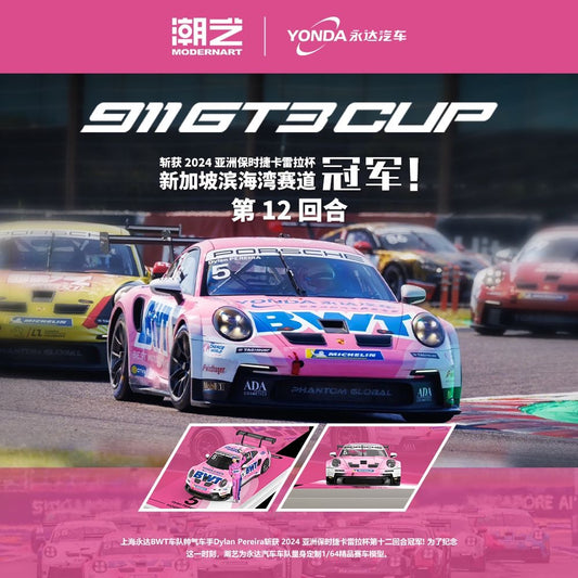 Modern Art Porsche 911 GT3 Cup Yonda