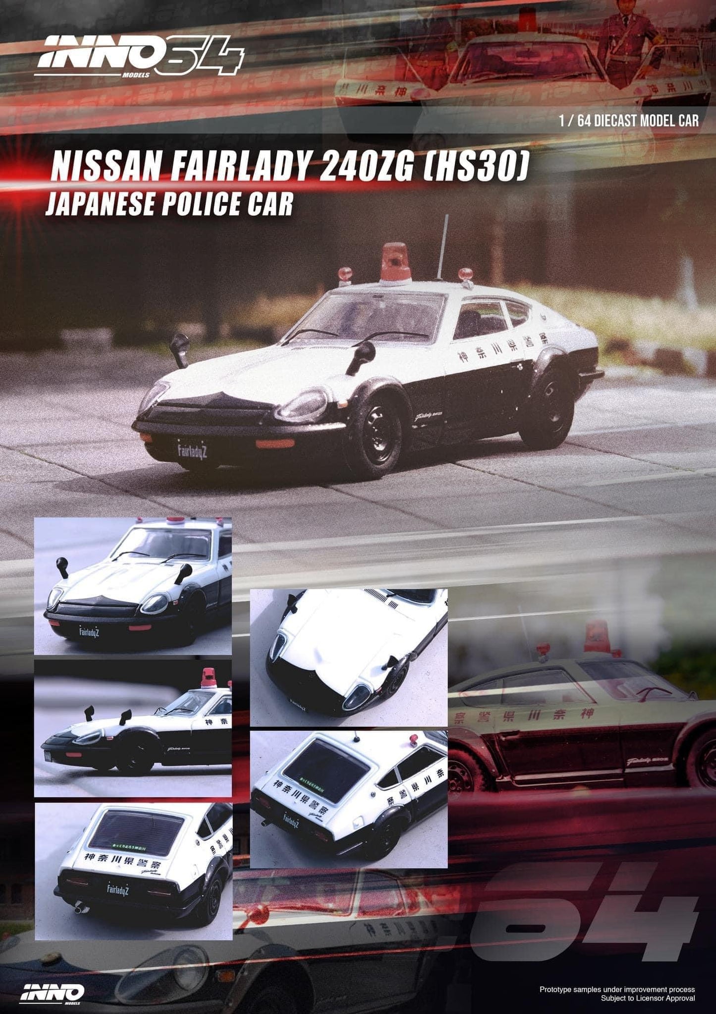 Inno64 Nissan Fairlady 240ZG Japanese Police Car