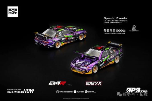 Pop Race APA Expo Exclusive Eva RT Test 01 1087x Pandem Nissan S13
