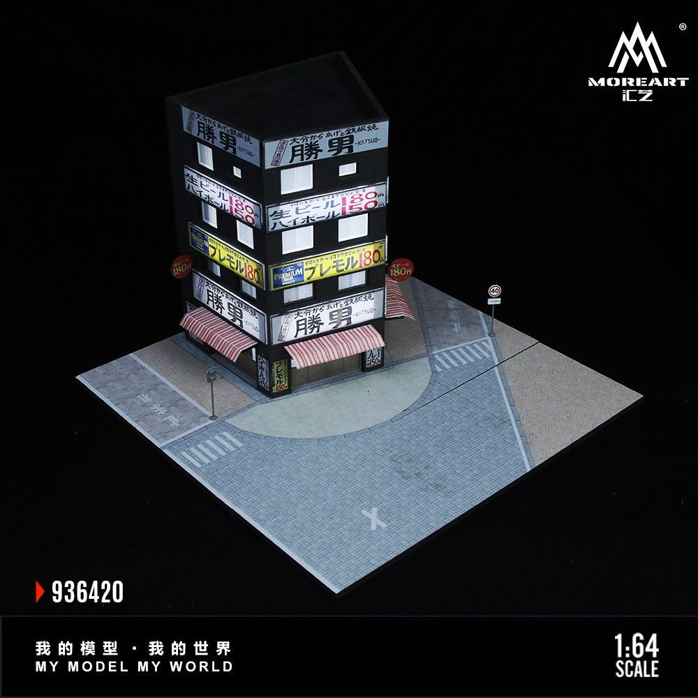 MoreArt Diorama Katsuo Building