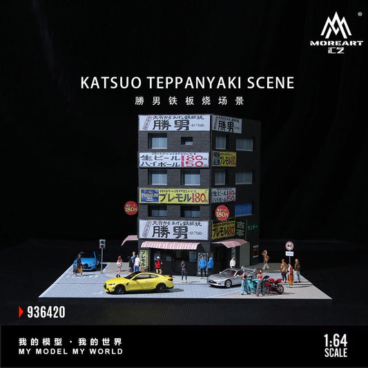 MoreArt Diorama Katsuo Building